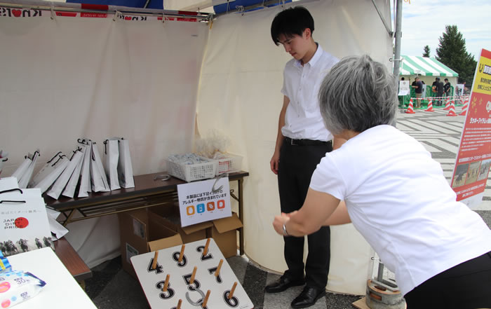 2024動物感謝デー in JAPAN	